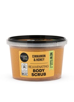 Body Scrub With Cinnamon Extract and Natural Honey 250 Ml - pzsku/Z2705F667EE1F952458CEZ/45/_/1714896731/8d92ee0e-065c-49d9-ad16-f7fe6938ed35