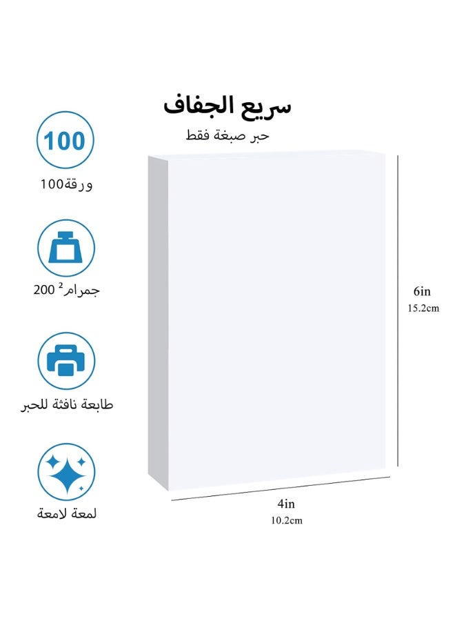 هوسبر ورق صور لامع 4×6 بوصة (4R) HUSPER 200 غرام 100 ورقة للحبر الصبغي فقط - Image 2