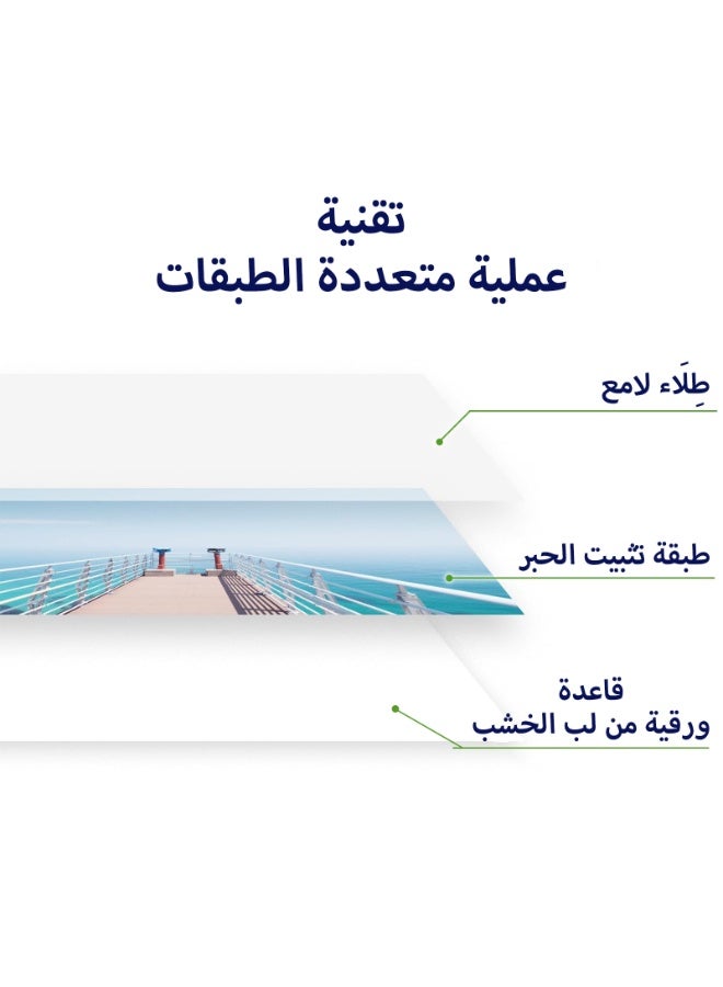 هوسبر ورق صور لامع 4×6 بوصة (4R) HUSPER 200 غرام 100 ورقة للحبر الصبغي فقط - Image 5