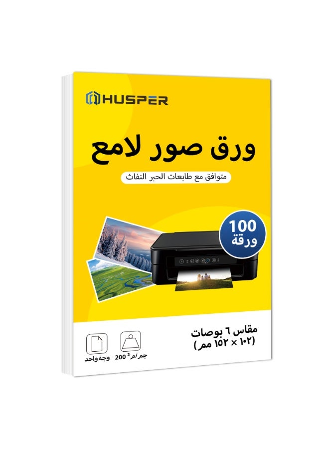 HUSPER HUSPER 4x6 Inch Glossy Photo Paper 4r 200gsm Z270609DC0B0163AC695DZ