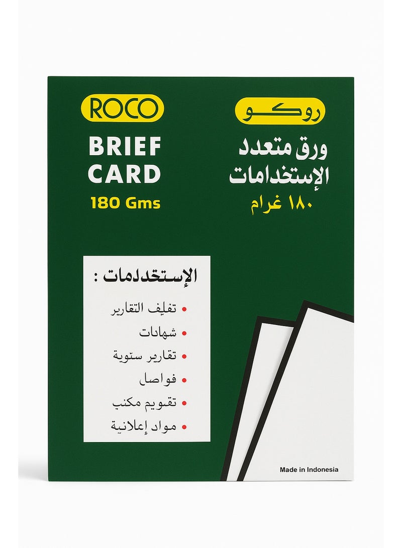 ROCO A4 Brief Card Paper – 50 Sheets, 180 GSM Thick Card Stock for Certificates, Reports and Office Use - Image 1