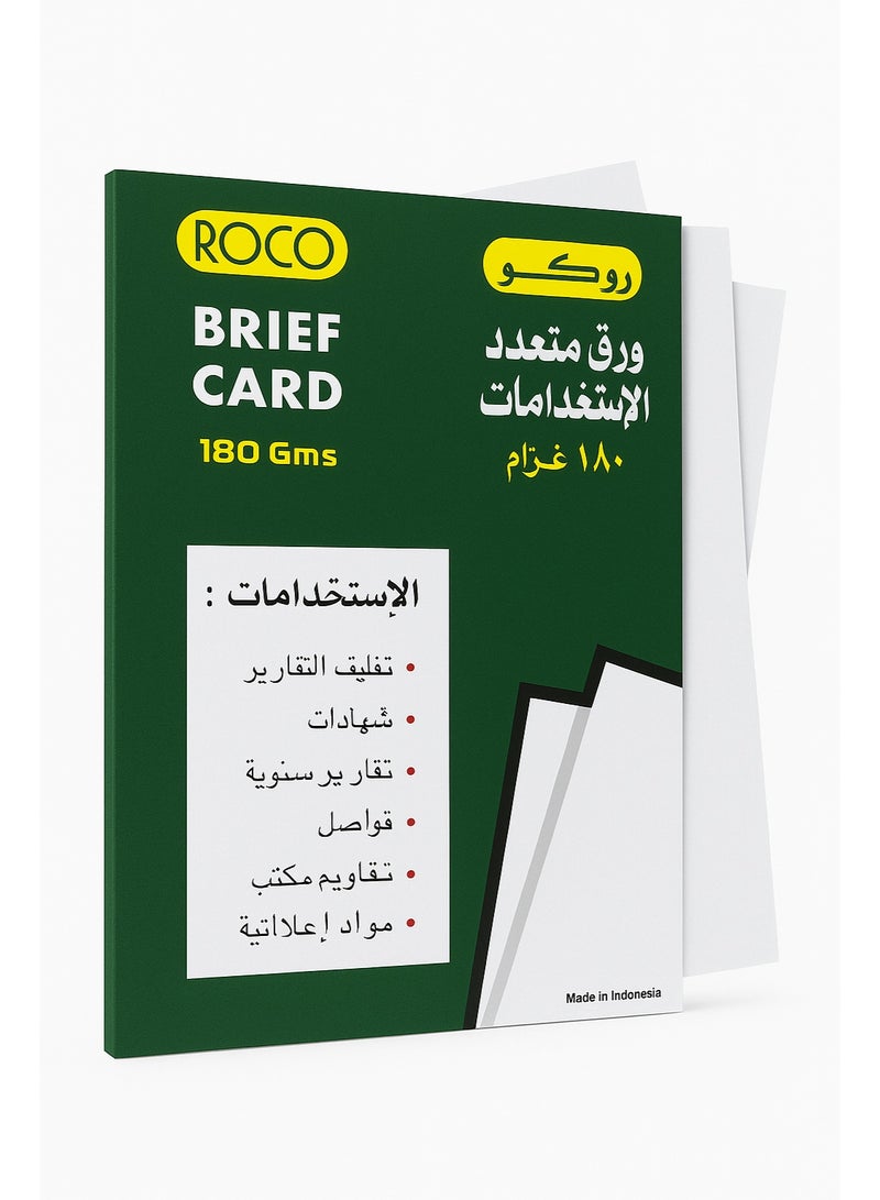 ROCO A4 Brief Card Paper – 50 Sheets, 180 GSM Thick Card Stock for Certificates, Reports and Office Use - Image 2