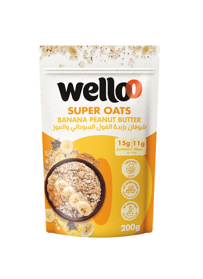 ويلو شوفان بزبدة الفول السوداني و الموز 200جم - Image 1