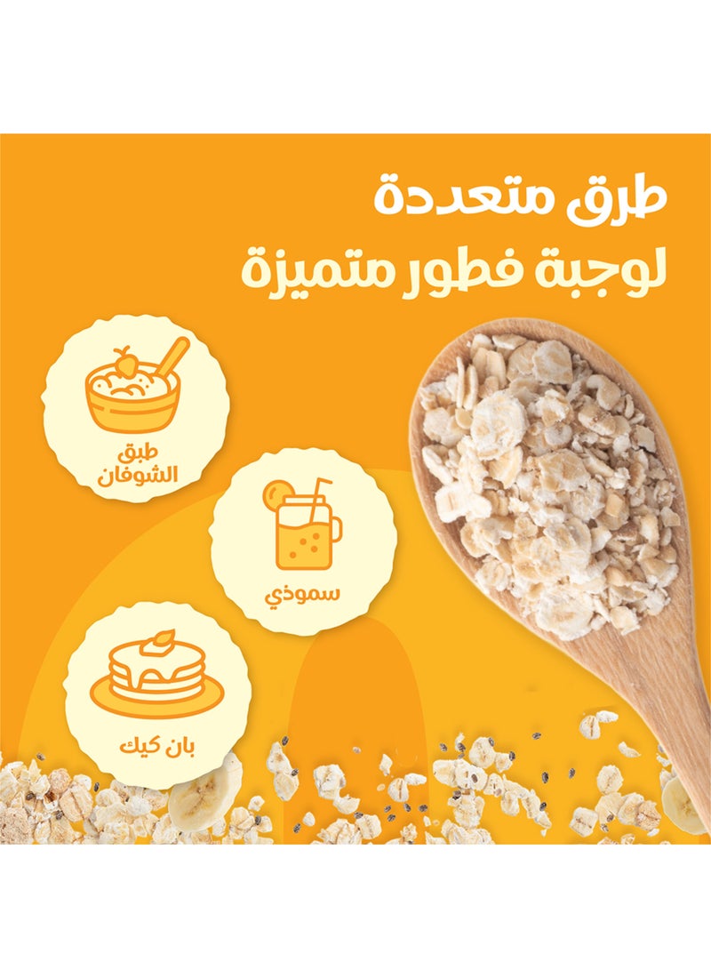 ويلو شوفان بزبدة الفول السوداني و الموز 200جم - Image 4