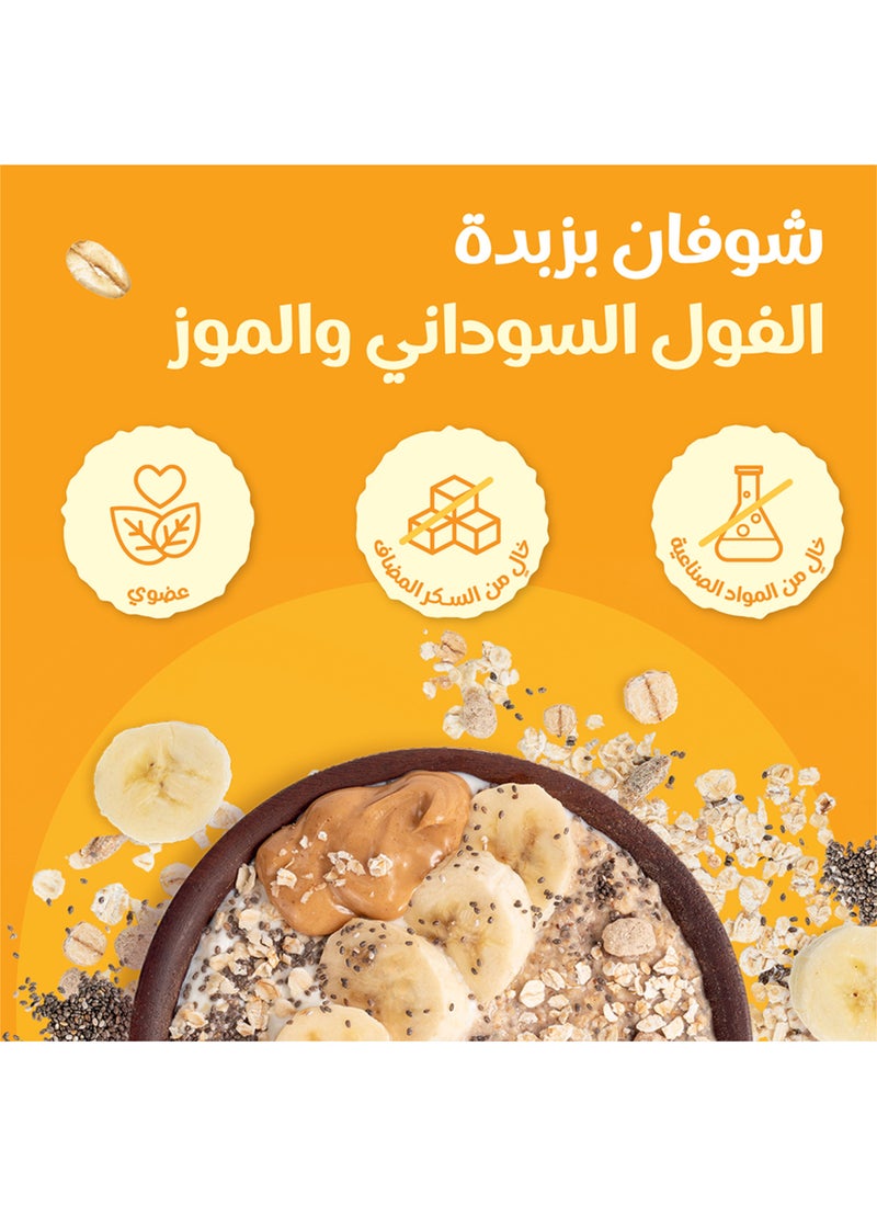 ويلو شوفان بزبدة الفول السوداني و الموز 200جم - Image 3