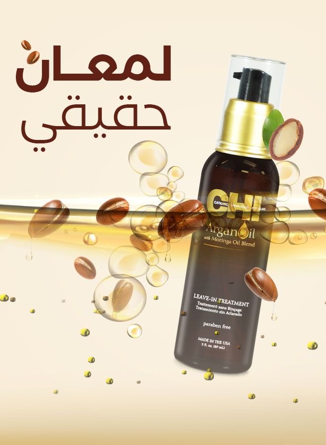 تشي زيت الأرغان و المورينغا مُرطب للشعر الجاف ٨٩ مل - Image 5