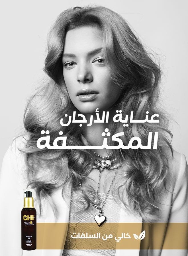 تشي زيت الأرغان و المورينغا مُرطب للشعر الجاف ٨٩ مل - Image 4