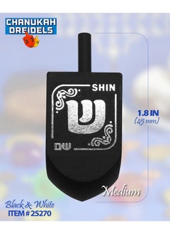 Izzy 'n' Dizzy Hanukkah Dreidels - Black & White Wood Dreidel - 10 Pack Medium - Chanukah Spinning Draidel Game  - Image 2