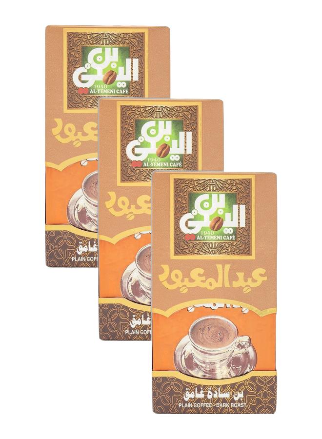 Abdelmaboud Plain Ground Coffee – Dark Roast, Fine Grind (No Cardamom) – 3 x 100g Value Pack