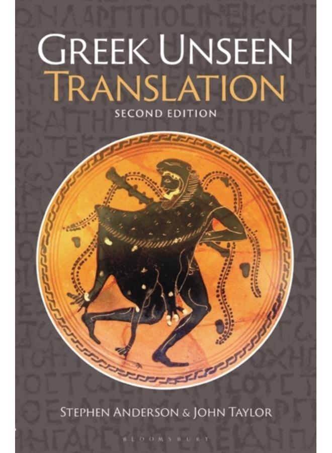 Greek Unseen Translation