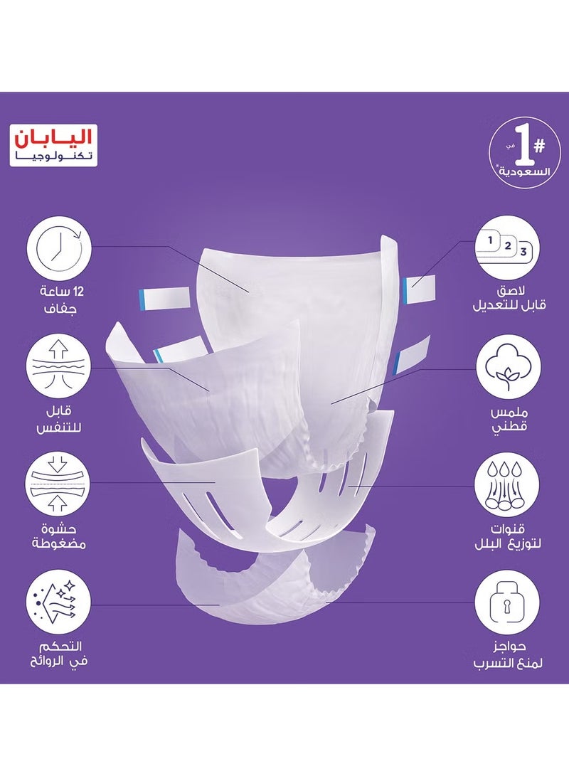 ليفري حفاضات للكبار ليفري مضغوطة بشريط لاصق، مقاس لارج، قدرة امتصاص 8 أكواب، عبوة كبيرة، 30 قطعة - Image 2