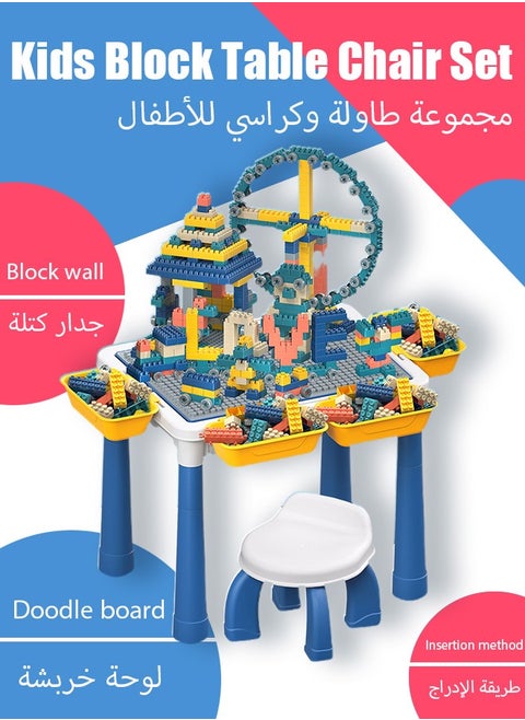 طقم طاولة مكعبات للأطفال، طاولة أنشطة للأطفال مع 4 صناديق تخزين قابلة للتعديل، طاولة أنشطة مع 4 صناديق تخزين وأرجل قابلة للتعديل، لعبة مكعبات متوسطة الحجم 600 قطعة للأطفال الصغار، طاولة طعام ورمل وتعلم (أزرق)