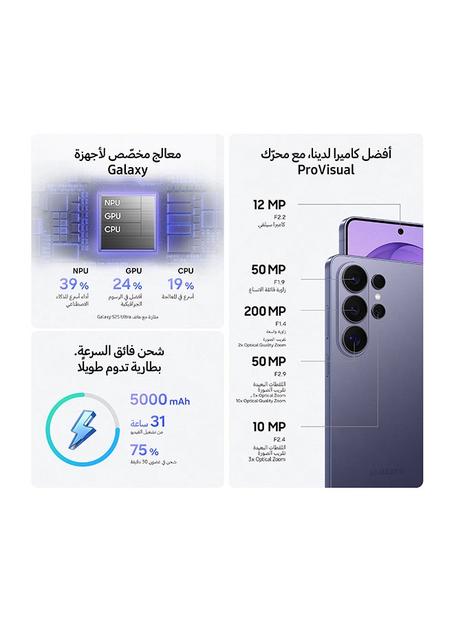 سامسونج Galaxy S26 Ultra Dual SIM White 12GB RAM 512GB 5G - Middle East Version - Image 4