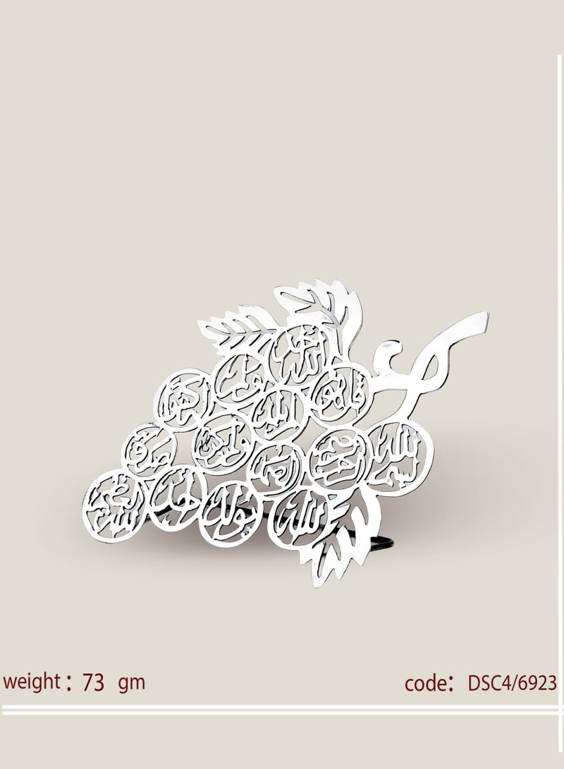 أوديسي آية قرآنية من فضة خالصة (DSC6923/4) - Image 1