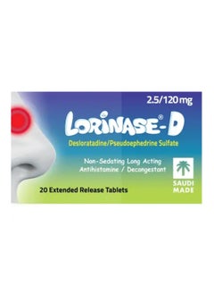 LORINASE مسكنات الآلام الناتجة عن الحساسية 2.5/120 مجم كبسولات 20 قطعة 
