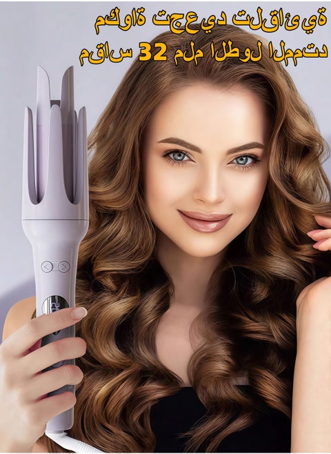 32mm Self Rotating Ceramic Curling Iron with Negative Ions Fast Heating 7 Adjustable Temperature Settings Electric Hair Curler for Women