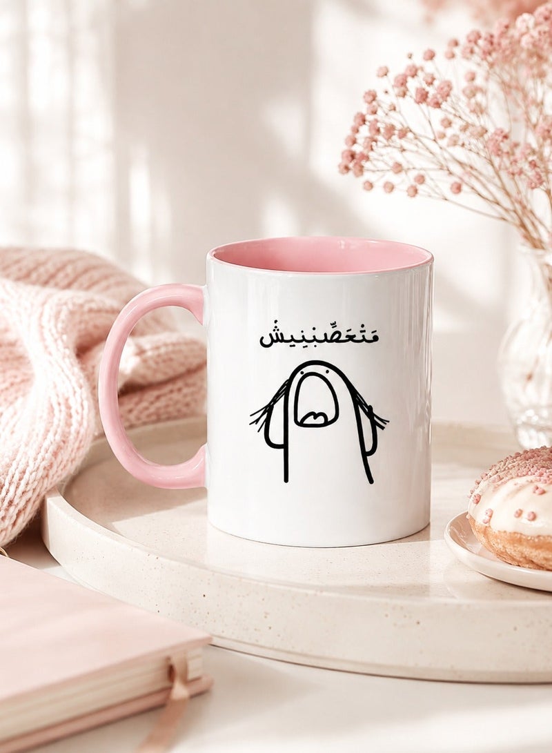 كوب قهوة سيراميك 330 مل بتصميم لطيف ومعبر يضيف لمسة مرحة ومحببة لروتينك اليومي. - Image 2