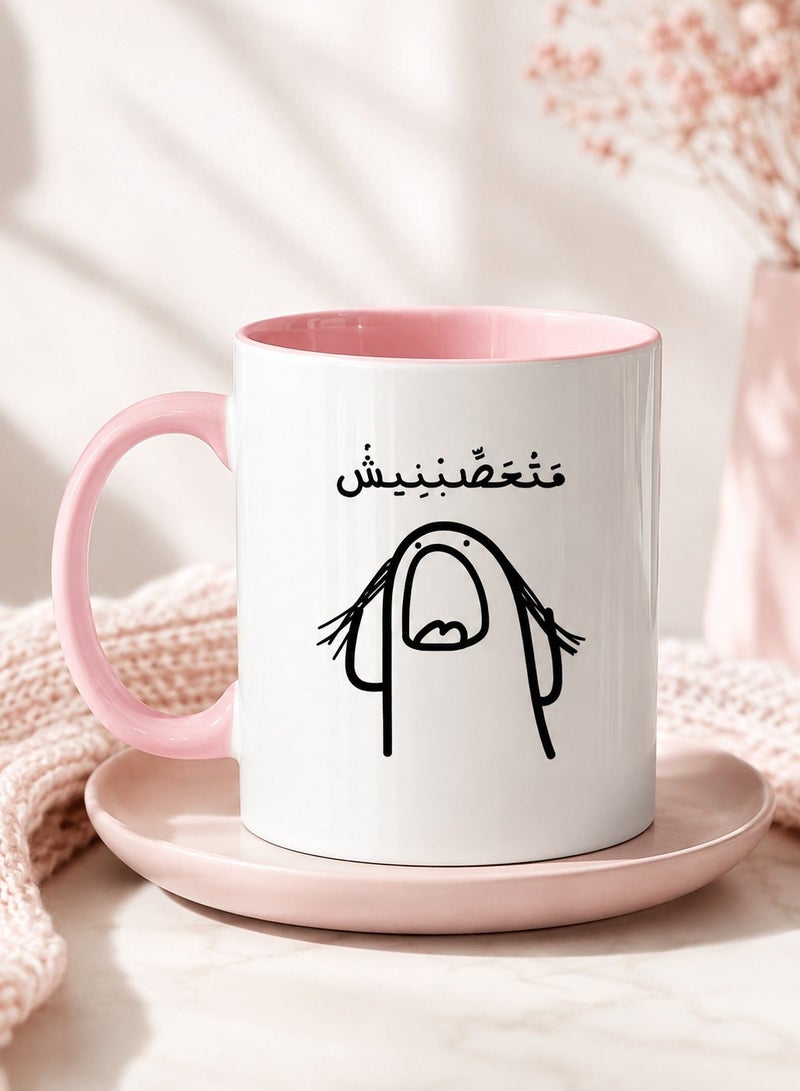 كوب قهوة سيراميك 330 مل بتصميم لطيف ومعبر يضيف لمسة مرحة ومحببة لروتينك اليومي. - Image 1