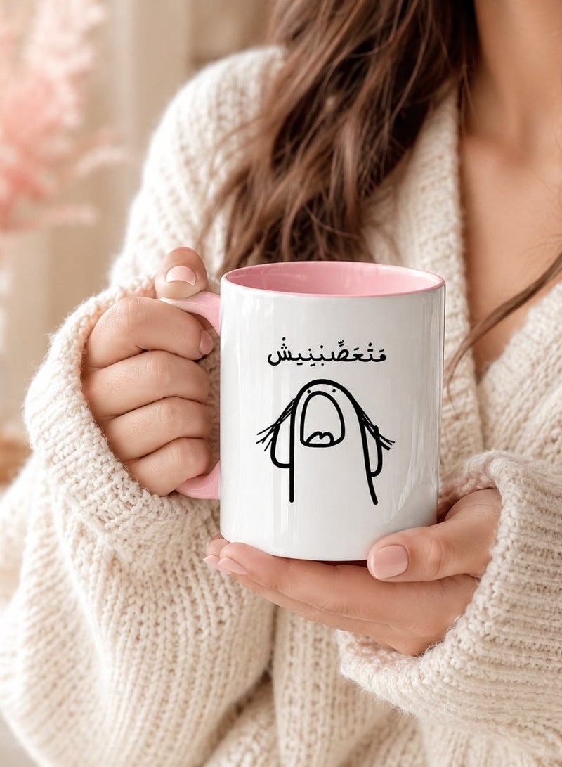 كوب قهوة سيراميك 330 مل بتصميم لطيف ومعبر يضيف لمسة مرحة ومحببة لروتينك اليومي. - Image 3