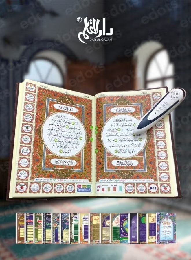 ELTRAZONE Quran Reading Digital Pen 16GB with Medium Quran, 25 Qaris, Word by Word Translation, Tafseer, Qaida, Hadith & Multilingual Audio, Interactive Quran Learning Pen for Reading, Listening and Study - Image 2