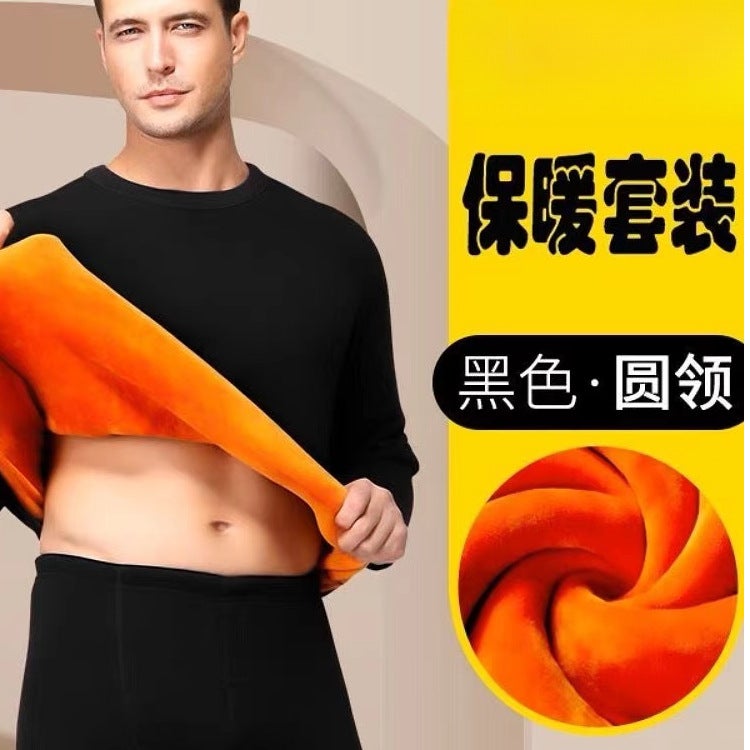 Light Luxury Stylish Men'S Fleece-Lined Thick Thermal Underwear Set Base Layer Youth Base Cotton Sweater - Image 2