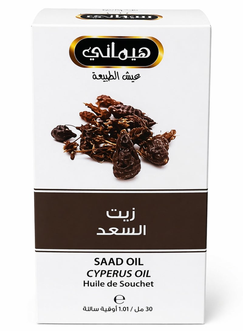 Hemani Saad Herbal Oil 30ml for Skin Conditioning, Hair Radiance & Post Hair Removal Care, Lightweight Tigernut Oil for Targeted Topical Use