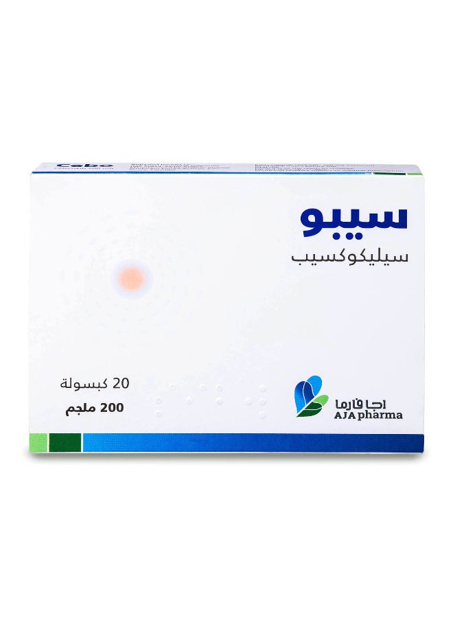 أجا فارما سيبو 200 ملجم 20 كبسولة - Image 2