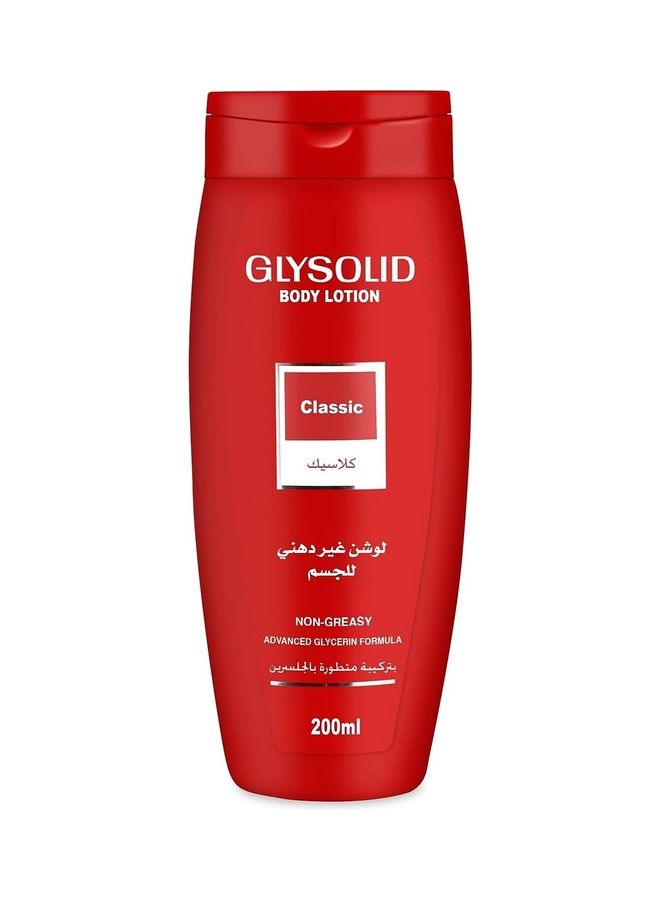 Classic Soft Cream With Glycerin For All Skin Types, 200ml