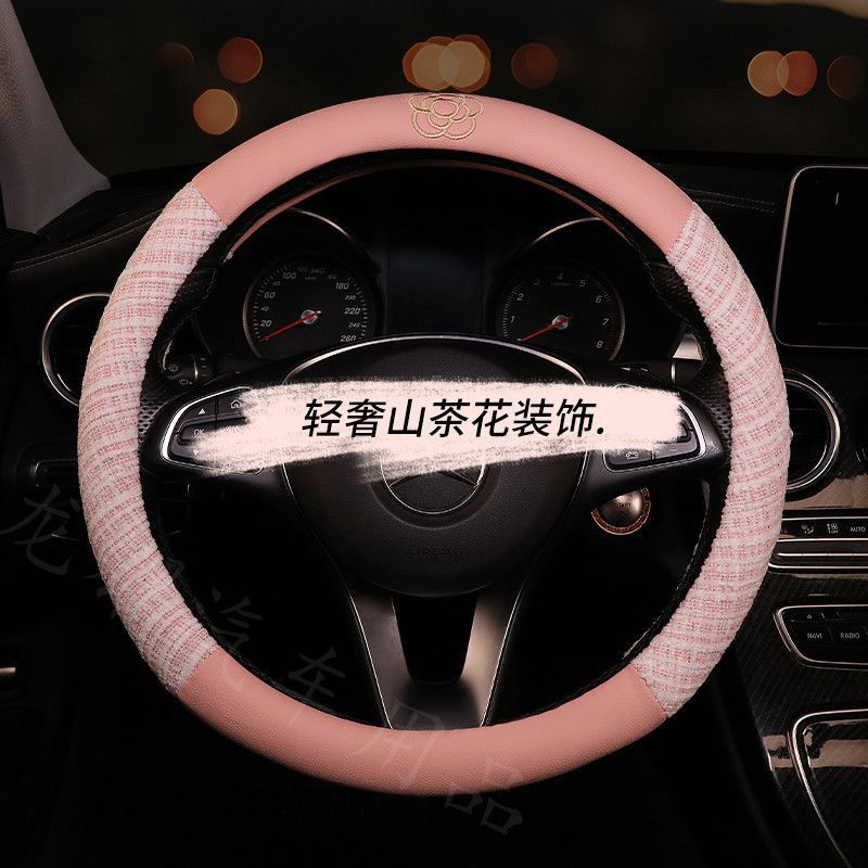 Car Steering Wheel Cover Four Seasons Universal Camellia Cute Non-Slip Sweat-Absorbent Breathable Leather Car Handle Cover - Image 3