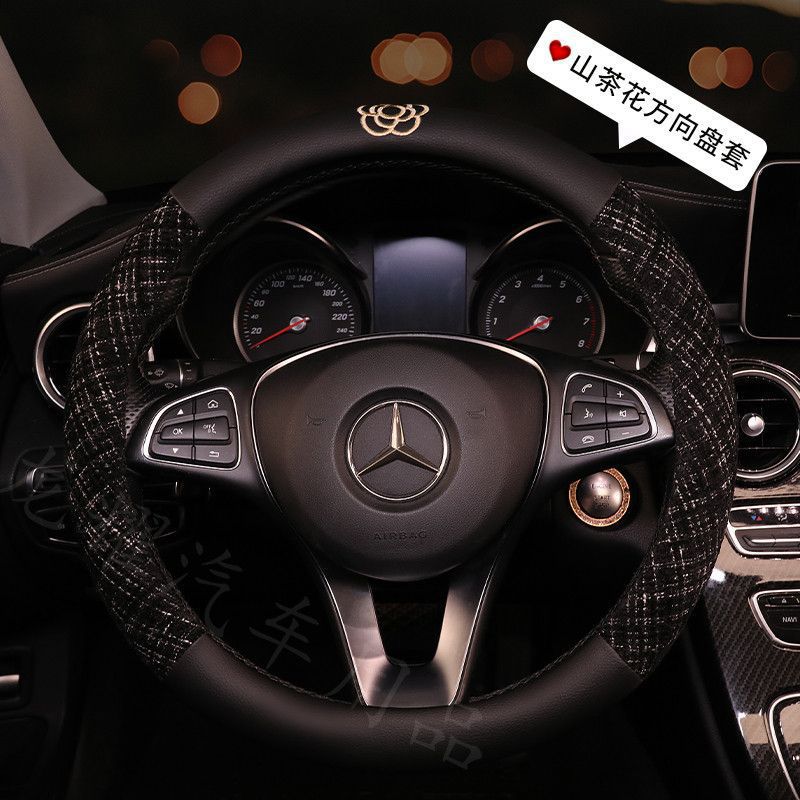 Car Steering Wheel Cover Four Seasons Universal Camellia Cute Non-Slip Sweat-Absorbent Breathable Leather Car Handle Cover - Image 2
