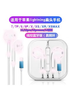 In-Ear Earphones with Mic Enhanced Bass for Apple Apple interface headphones (with packaging + volume plus or minus + wheat)