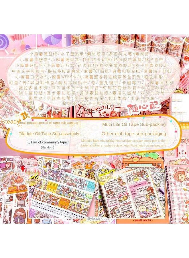 Bluejw Wholesale Small Potato Tape Suit Do Hand Account Material Tools Full Set Of Gift Bags Hand Account Tape Sticker Decoration - Image 1