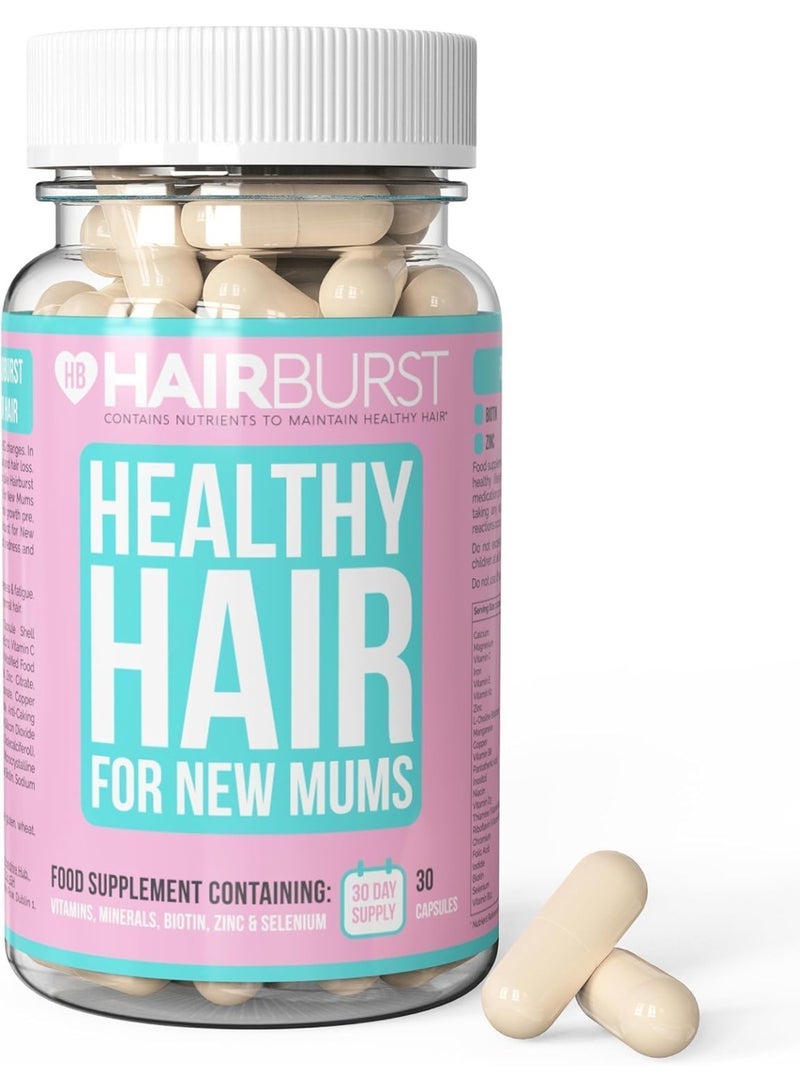 هيربرست شعر صحي للأمهات الجدد كبسولات إمداد بالفيتامينات والمعادن والبيوتين والزنك والسيلينيوم مكمل غذائي يحتوي على: 30 يومًا - Image 1