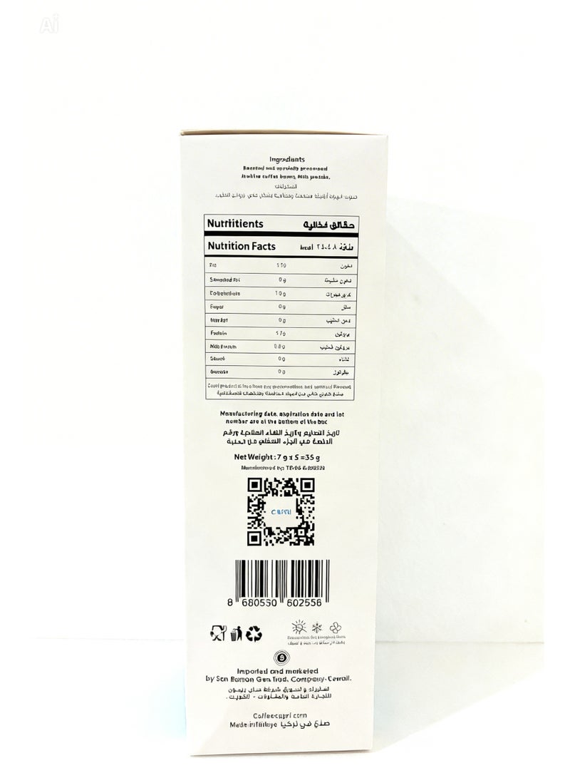 كابري قهوة تركية - سريعة التحضير- بدون سكر - Image 3