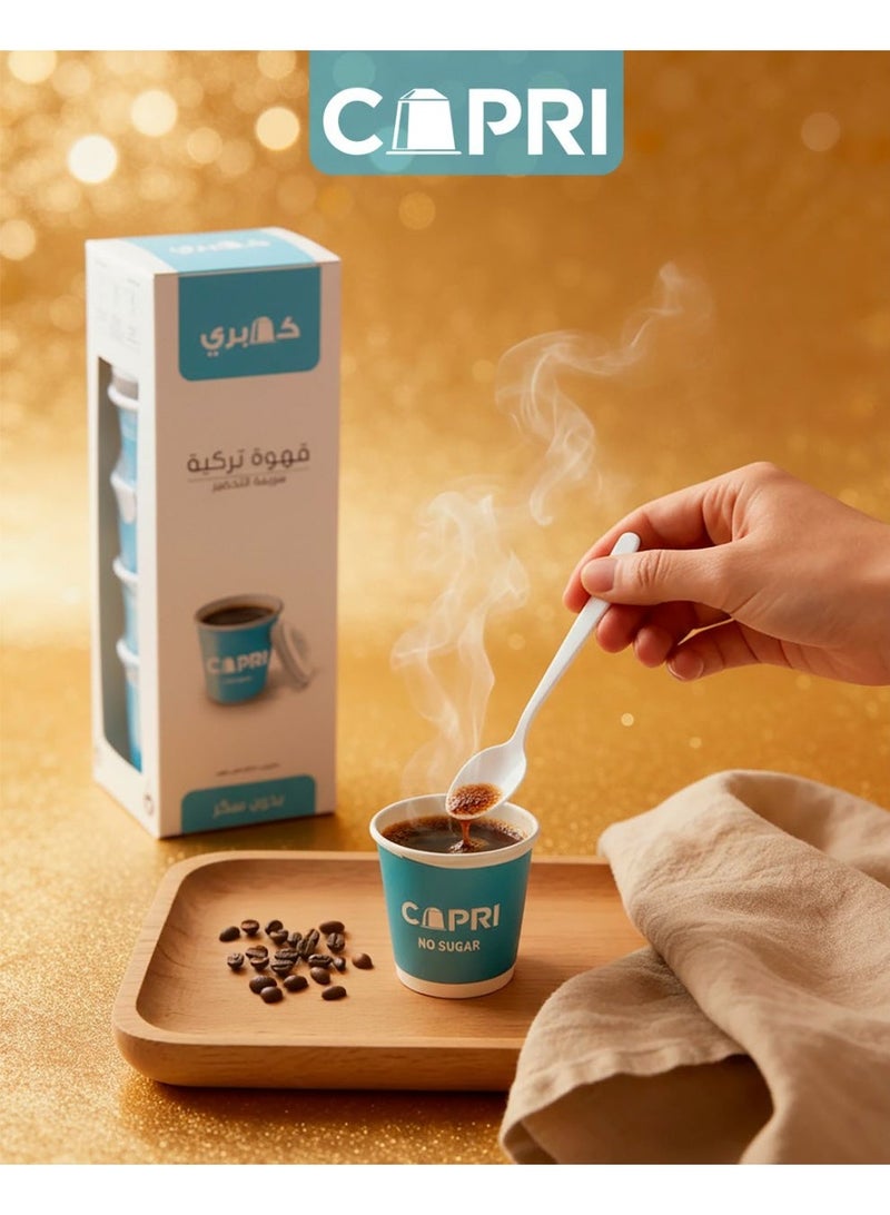 Capri Turkish Coffee - Instant Premix - No Sugar - Image 2