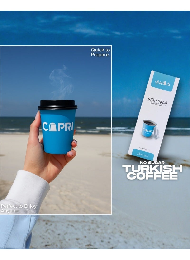 Capri Turkish Coffee - Instant Premix - No Sugar - Image 3