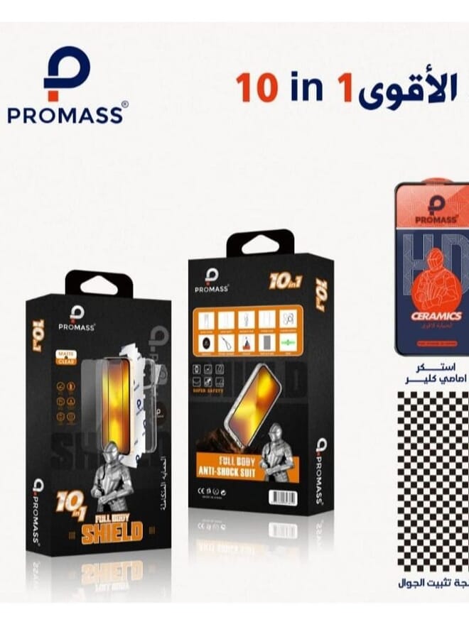 PROMASS 10 in 1 Back protection transparent front protection anti fingerprint protection camera protection transparent cover and other accessories for iPhone 11pro - Image 1