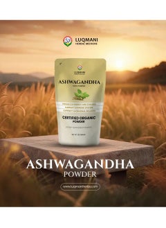 Luqmani Herbs Ashwagandha Powder 100 gm  - Image 3