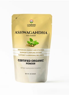 Luqmani Herbs Ashwagandha Powder 100 gm  - Image 1