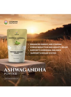 Luqmani Herbs Ashwagandha Powder 100 gm  - Image 2