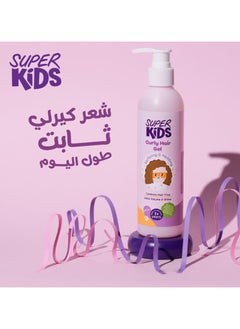 SUPER KIDS Super Kids Curly Hair Gel Spray 250ml  - Image 3