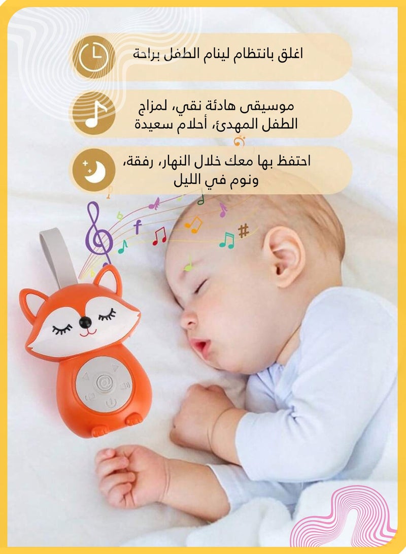 She&Little Soothing Baby Sound Machine, Portable Lullaby Speaker with 12 Soothing Sounds, Fox Design, Adjustable Timer (15/30/60 Min), Hanging Silicone Loop for Crib, Stroller & Travel - Image 4