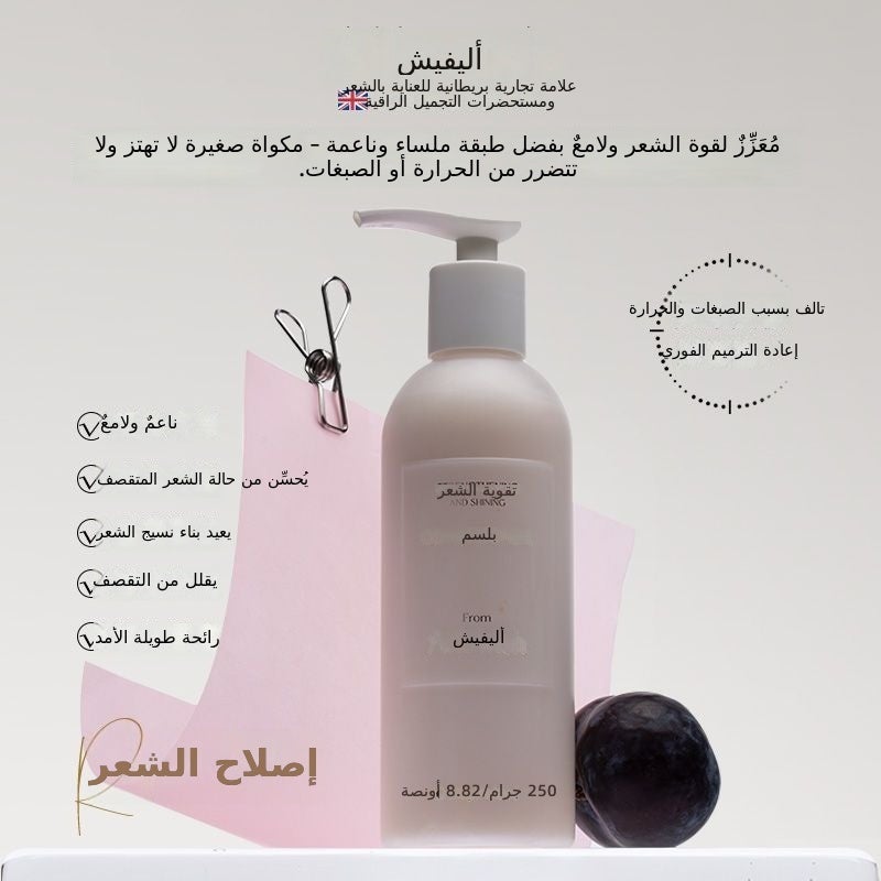Allowish Peptide Keratin Conditioner + Hair Spray – Repair  Anti-Frizz - Image 3