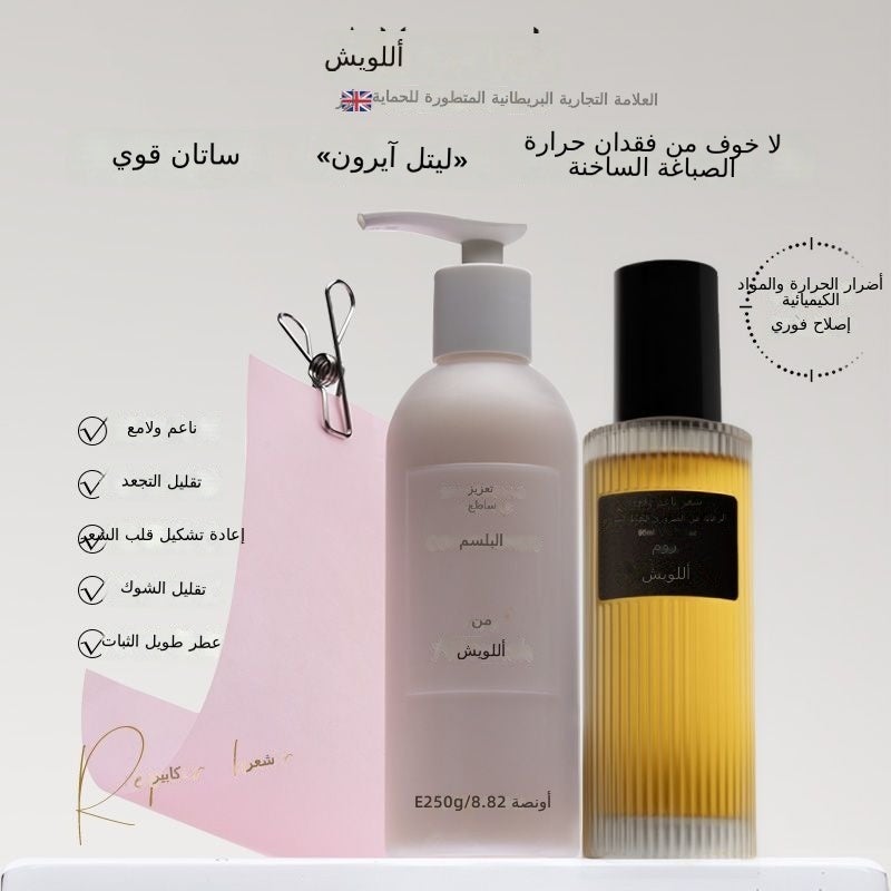 Allowish Peptide Keratin Conditioner + Hair Spray – Repair  Anti-Frizz - Image 1