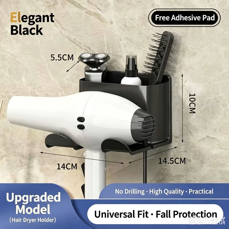 Qi Ta Hair Dryer Holder, No-Drill Wall-Mounted Stand, Bathroom Essential；for Bathroom, Hair Dryer, Storage. - Hair Dryer Holder [Black] - Image 1