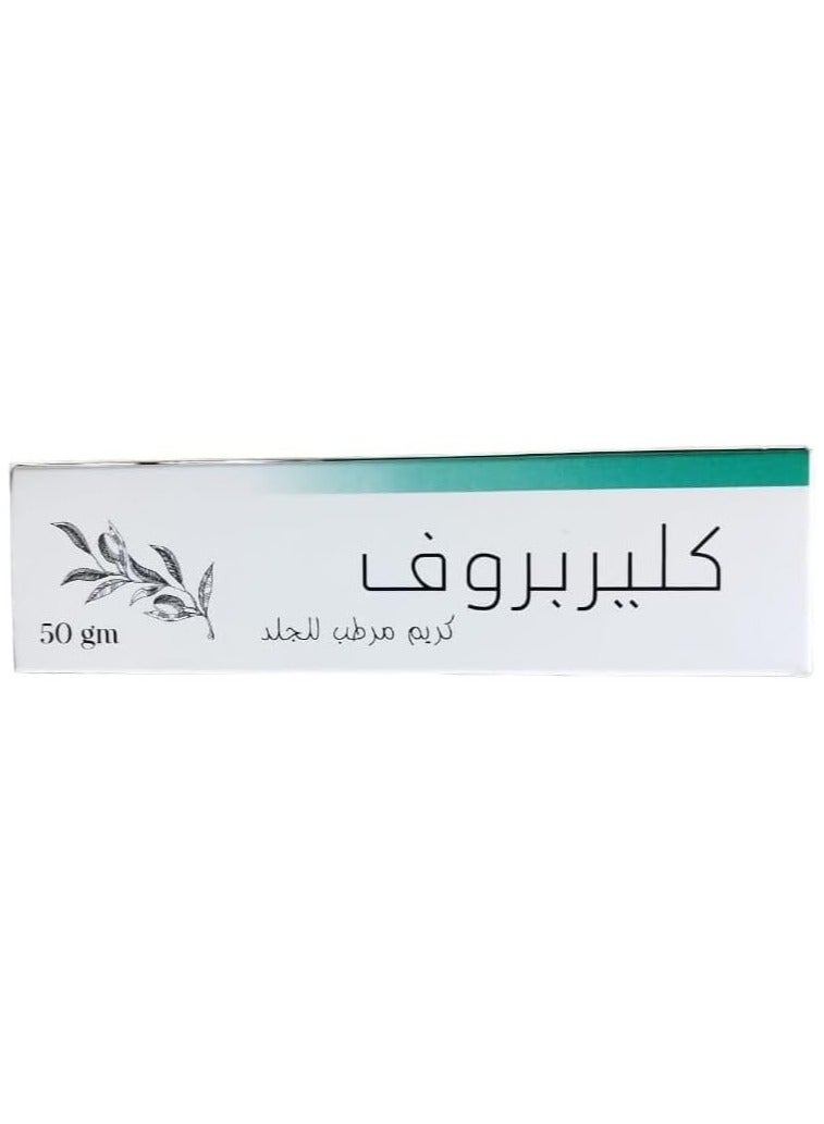 Hand Soothing & Moisturiser Cream - 50 GM