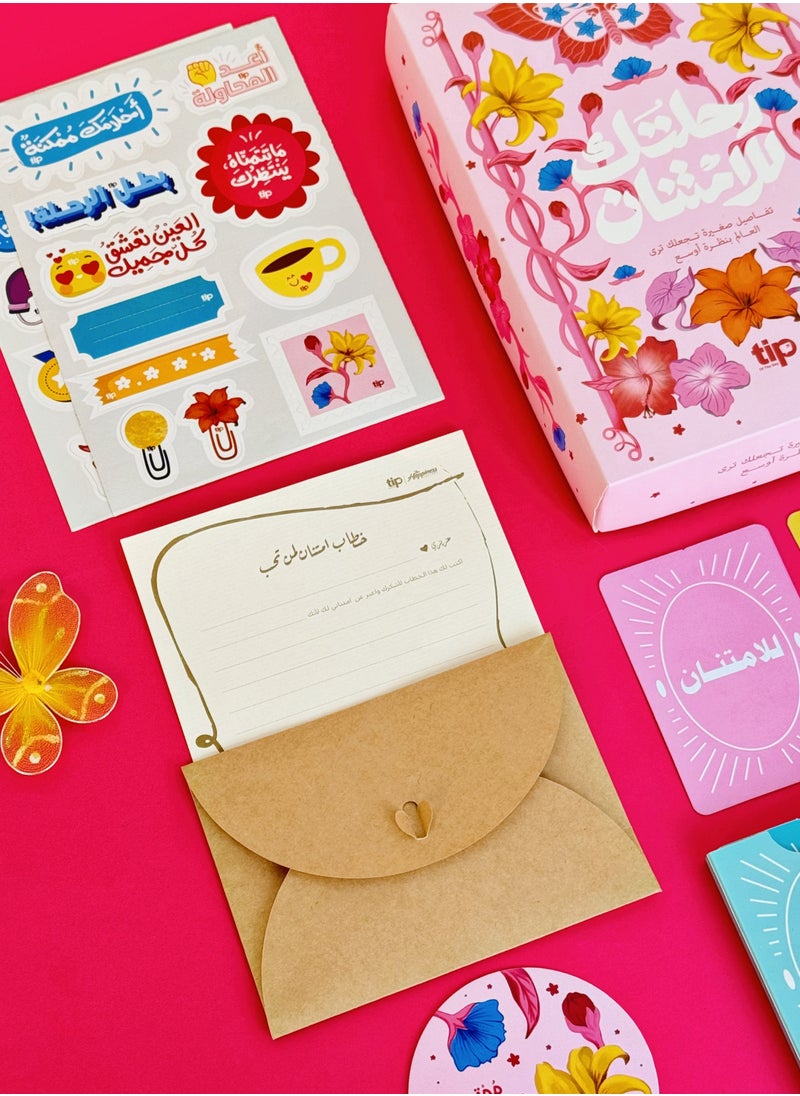 Tip of The Day Gratitude Kit - Pink - Wired notebook -192 pages  - Image 3