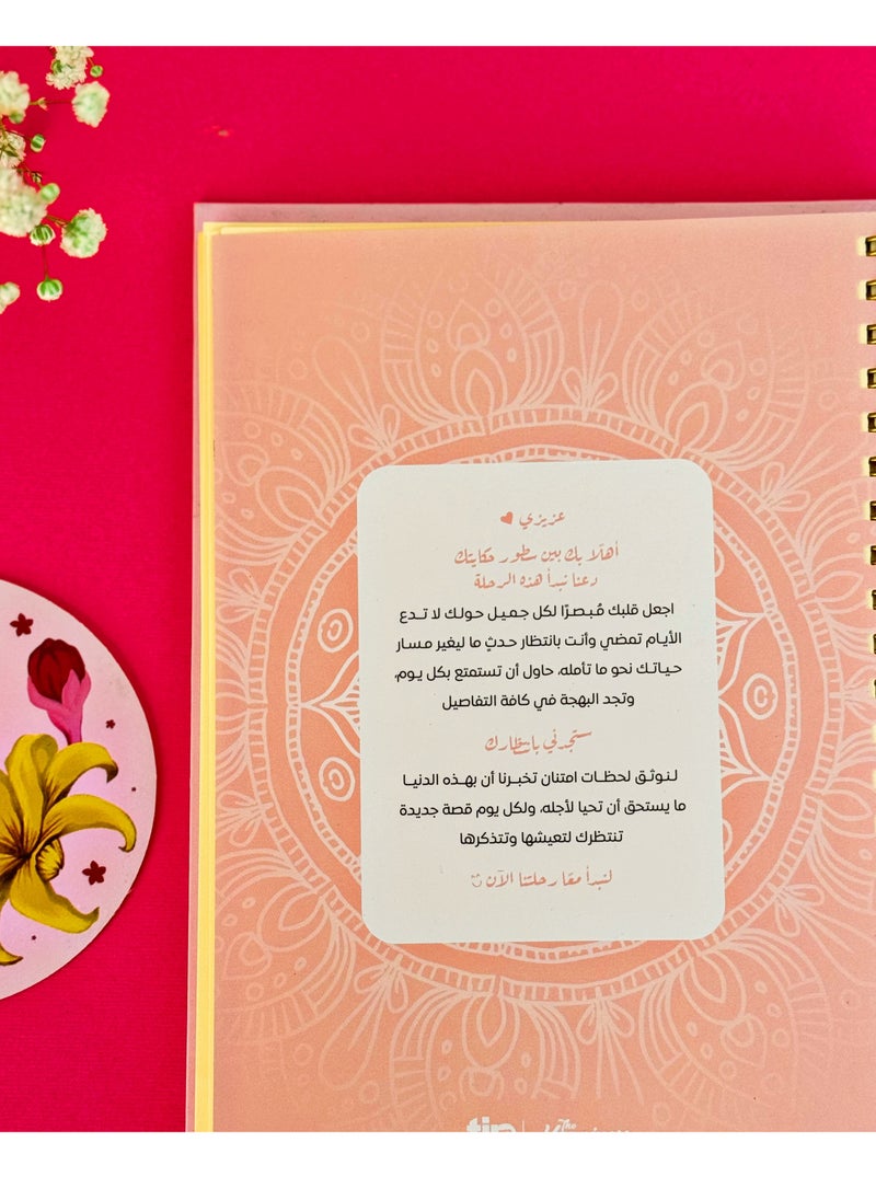 Tip of The Day Gratitude Kit - Pink - Wired notebook -192 pages  - Image 5
