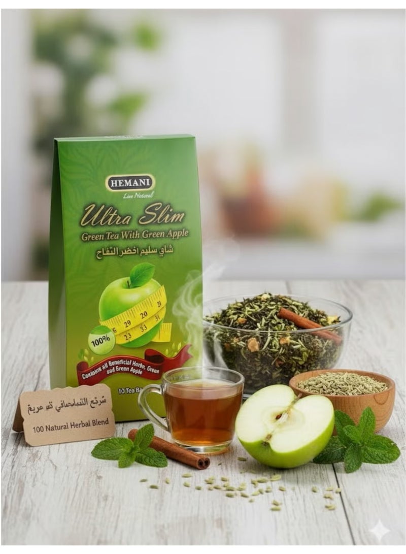 HEMANI Himani Ultra Slim Green Apple Tea, Natural Herbal Tea for Slimming and Weight Loss. 10 envelopes - Image 2