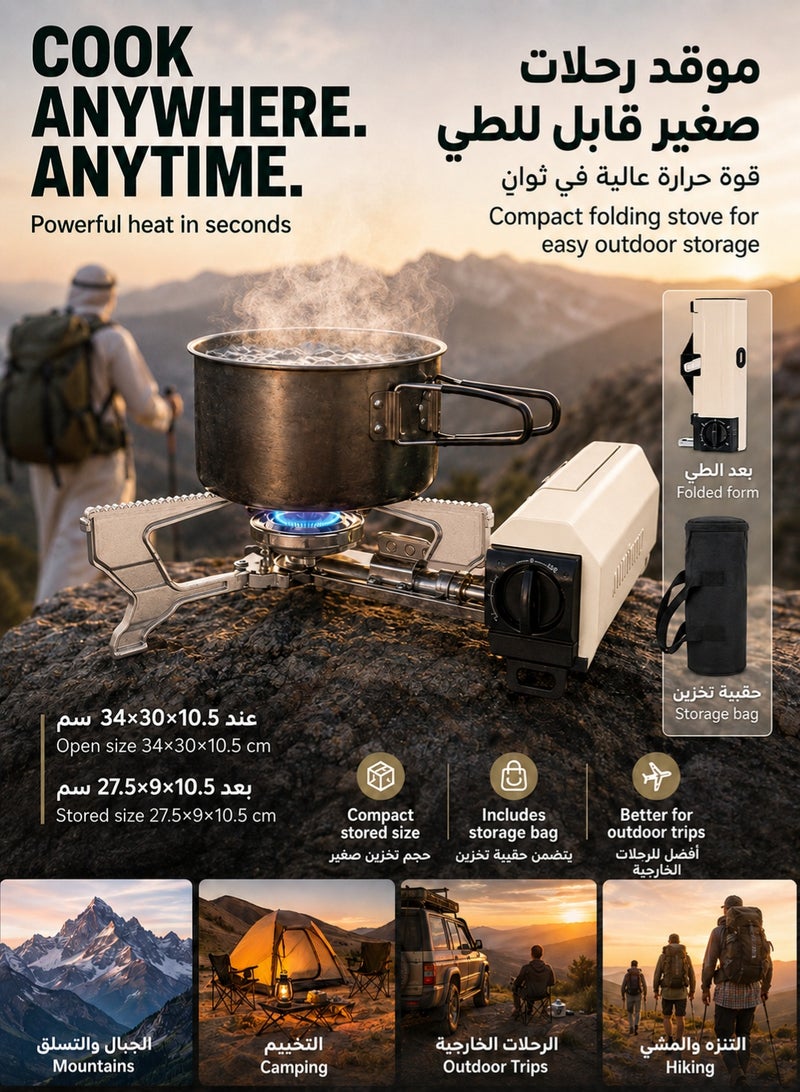 017560608 موقد غاز بوتان محمول قابل للطي للتخييم الخارجي بقوة 6000 واط | موقد غاز للطوارئ، موقد رحلات، مستلزمات تخييم، موقد تخييم، موقد غاز محمول، موقد متنقل بإشعال تلقائي | غليان خلال 3–5 دقائق | دعامة ثابتة ثلاثية الأذرع للأواني | يشمل حقيبة حمل | مثالي للنزهات، الرحلات، المشي لمسافات طويلة، الطبخ في الهواء الطلق، السفر ورحلات الـ RV - Image 2